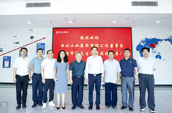 西北工業(yè)集團(tuán)黨委書記、董事長寇軍強(qiáng)一行考察頂立科技